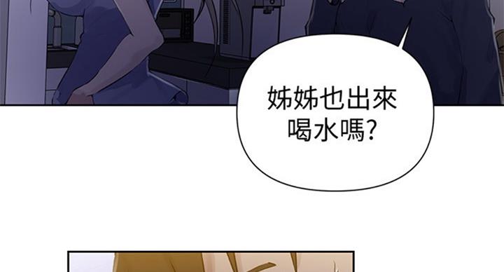 懵懂时光100话免费阅读漫画,第95话1图