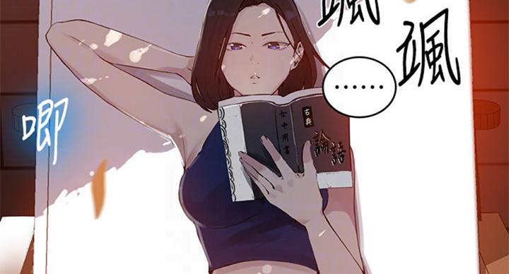懵懂时光100话免费阅读漫画,第95话2图