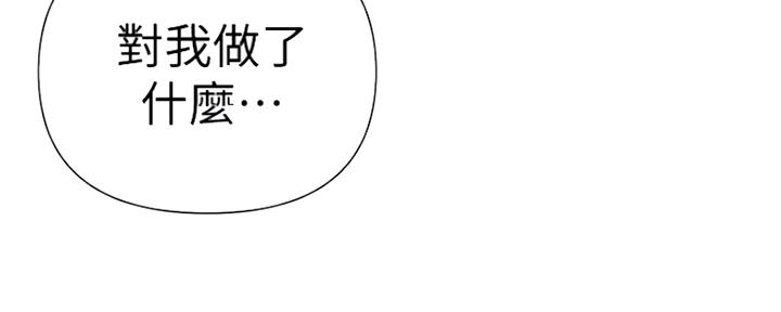 懵懂时光韩漫在线观看漫画,第103话2图