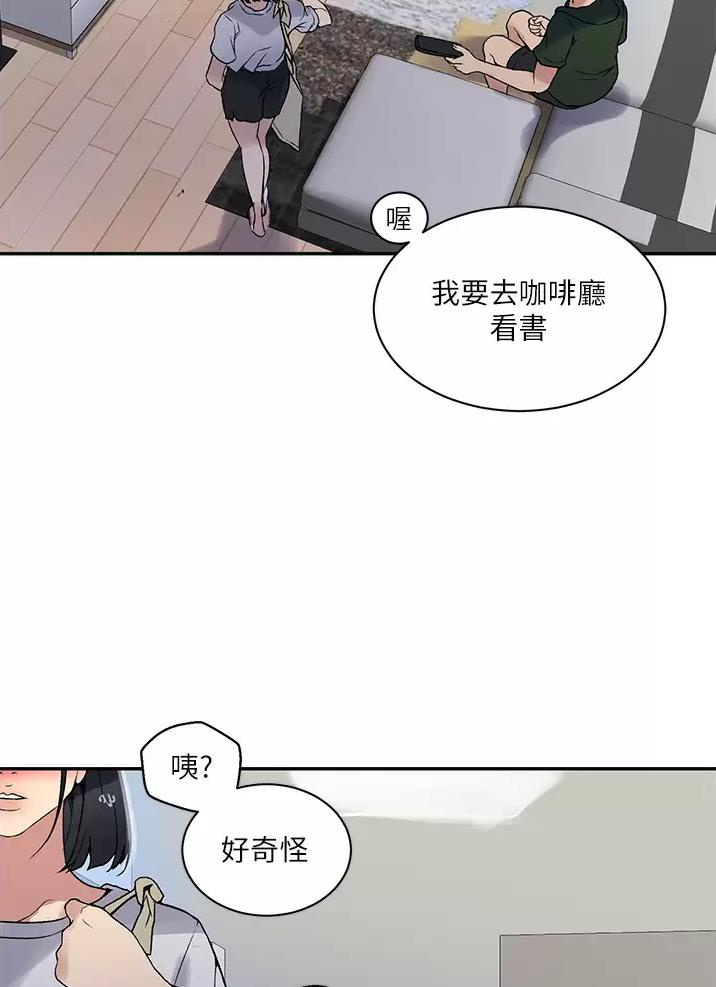 懵懂时光韩漫在线观看漫画,第216话1图