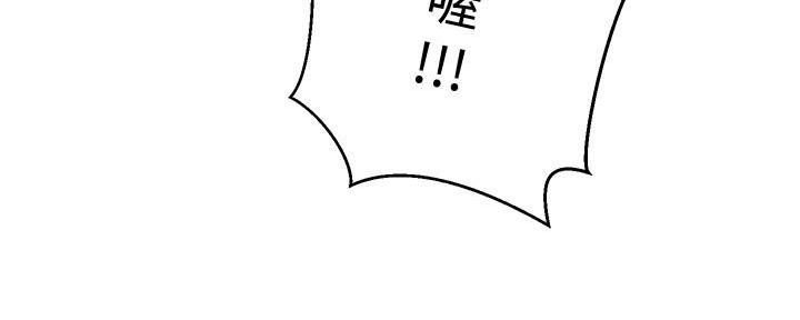 懵懂时光100话免费阅读漫画,第133话1图