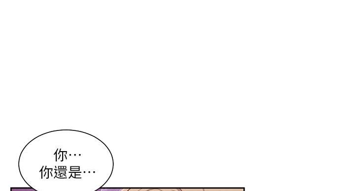 懵懂时光韩漫在线观看漫画,第157话2图