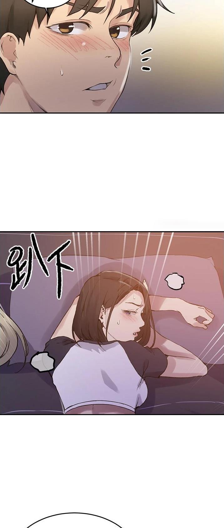 懵懂时光100话免费阅读漫画,第227话1图