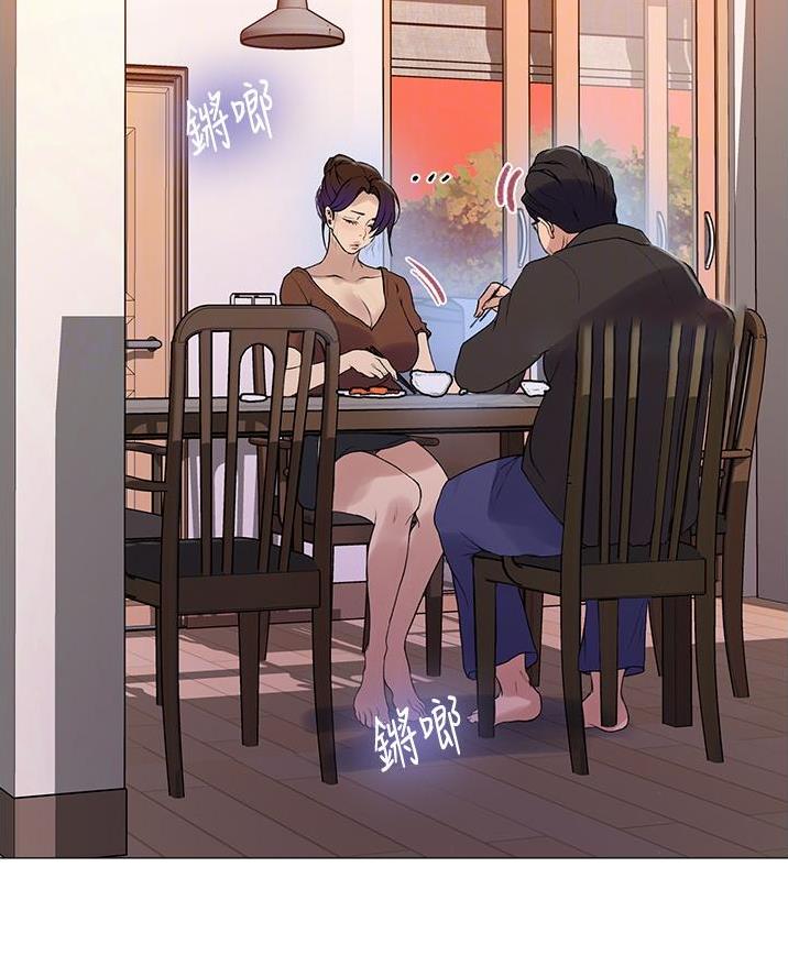 懵懂时光韩漫在线观看漫画,第189话1图