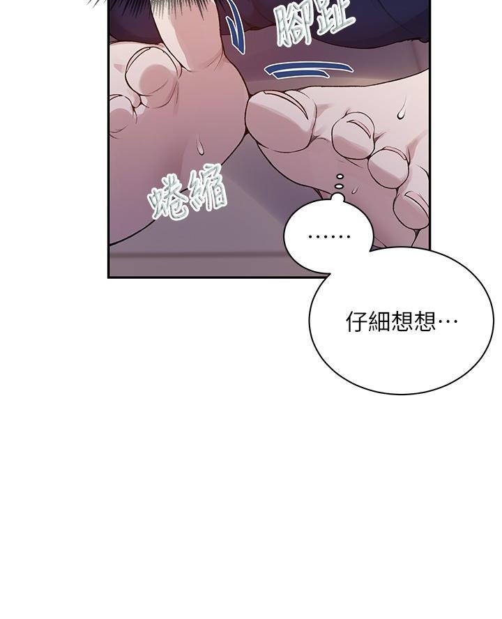 懵懂时光100话免费阅读漫画,第182话1图
