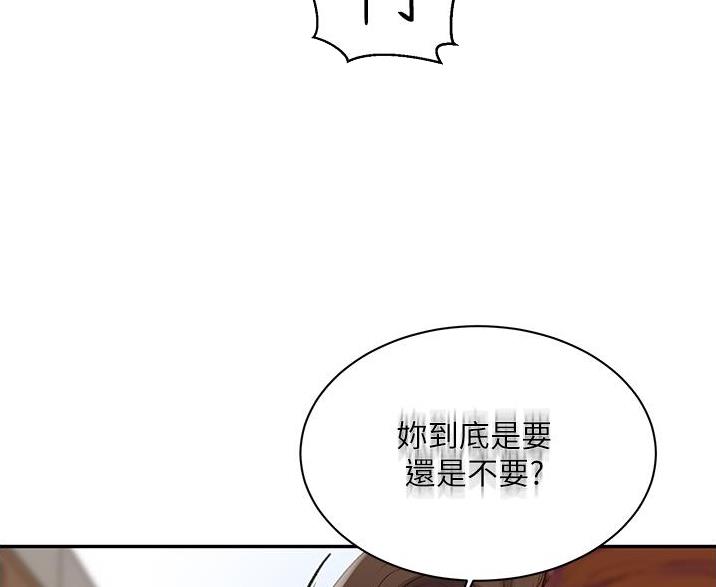 懵懂时光韩漫在线观看漫画,第198话1图