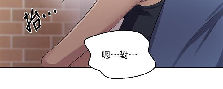 懵懂时光韩漫在线观看漫画,第133话2图