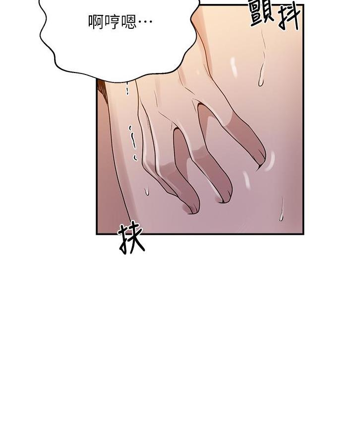 懵懂时光100话免费阅读漫画,第185话2图