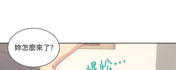 懵懂时光无删减免费阅读漫画漫画,第149话1图