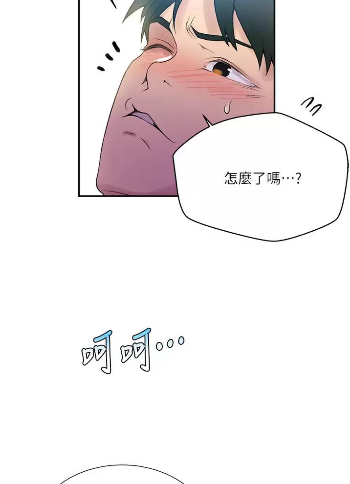 懵懂时光韩漫在线观看漫画,第215话2图