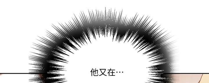 懵懂时光100话免费阅读漫画,第135话1图