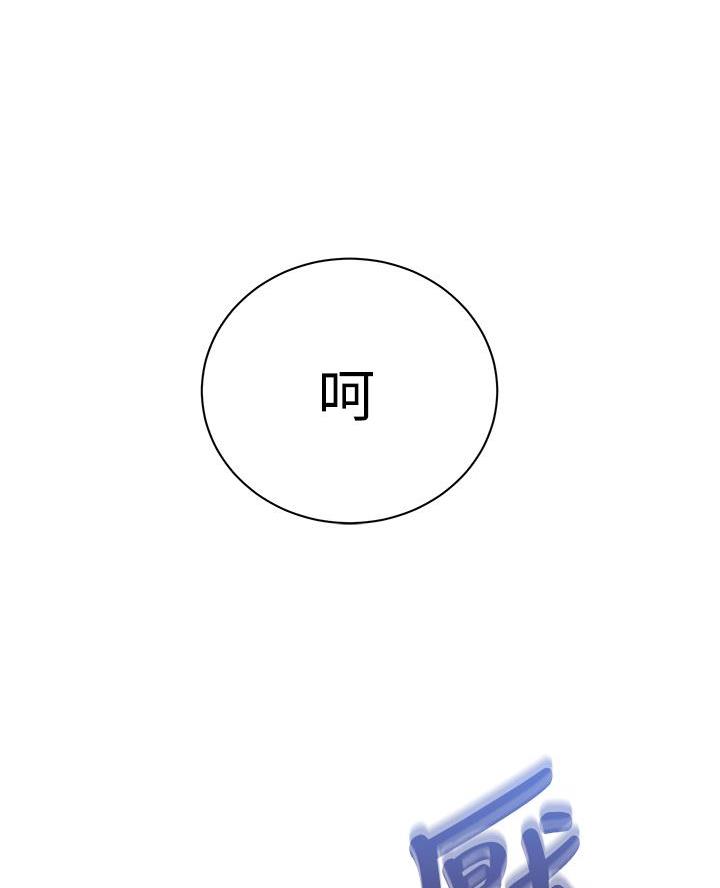 懵懂时光韩漫在线观看漫画,第183话2图
