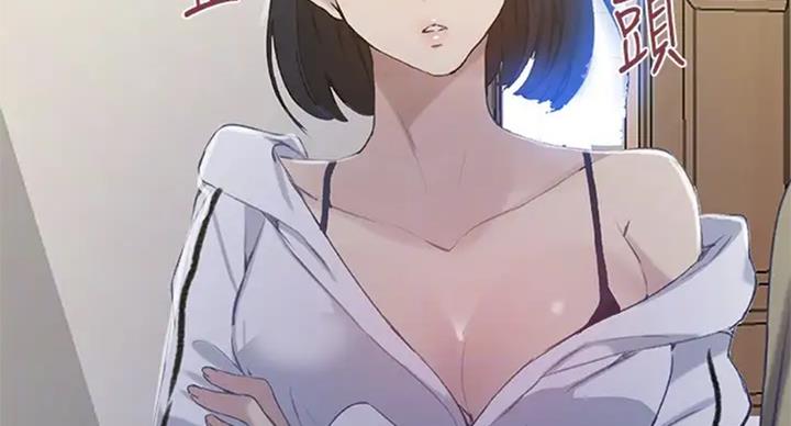 懵懂时光漫画免费下拉式漫画,第98话1图