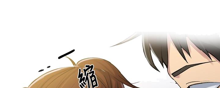 懵懂时光漫画免费下拉式漫画,第143话2图