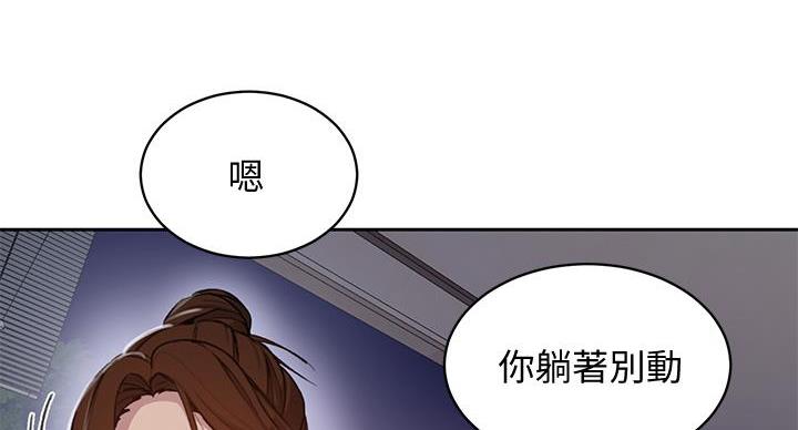 懵懂时光韩漫在线观看漫画,第161话1图