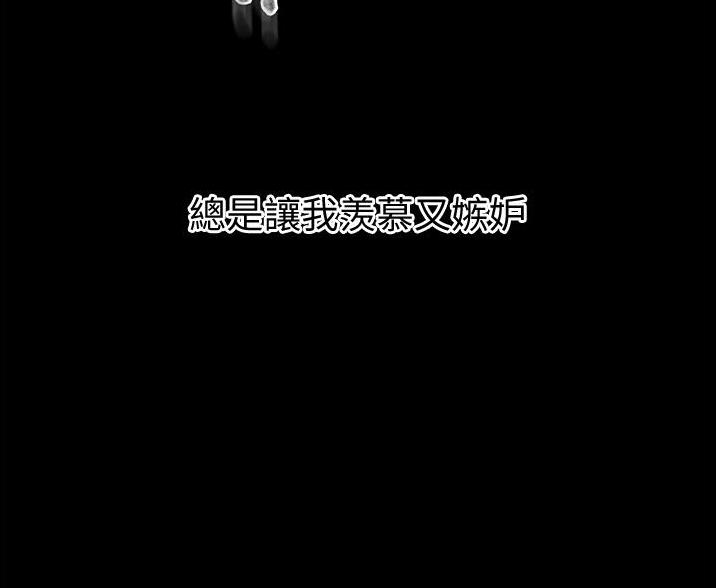 懵懂时光韩漫在线观看漫画,第191话2图