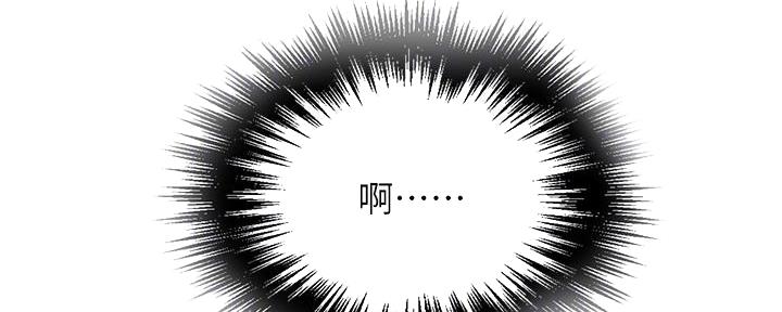 懵懂时光漫画免费下拉式漫画,第143话1图