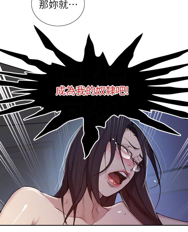 懵懂时光韩漫在线观看漫画,第182话1图