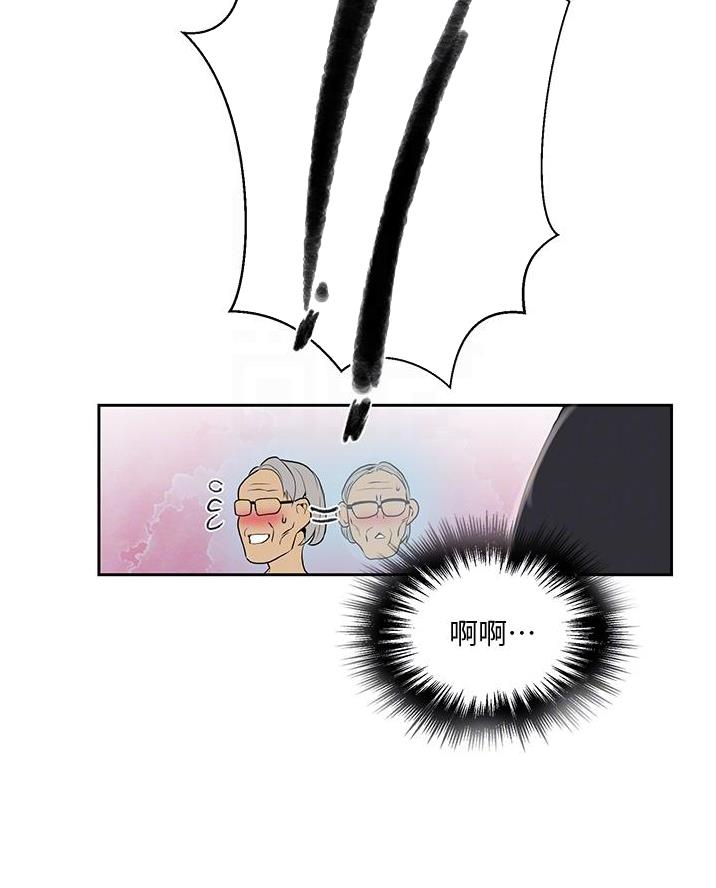 樱花动漫 官方入门网站漫画,第188话2图