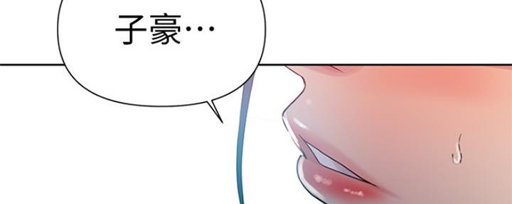 懵懂时光韩漫在线观看漫画,第103话2图