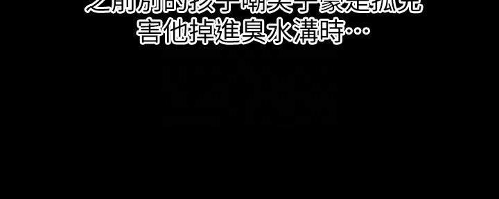 懵懂时光韩漫在线观看漫画,第140话2图