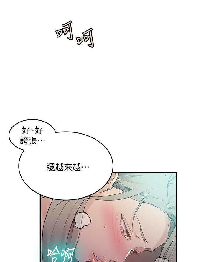 懵懂时光韩漫在线观看漫画,第190话2图