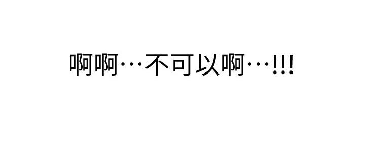 懵懂时光韩漫在线观看漫画,第114话1图
