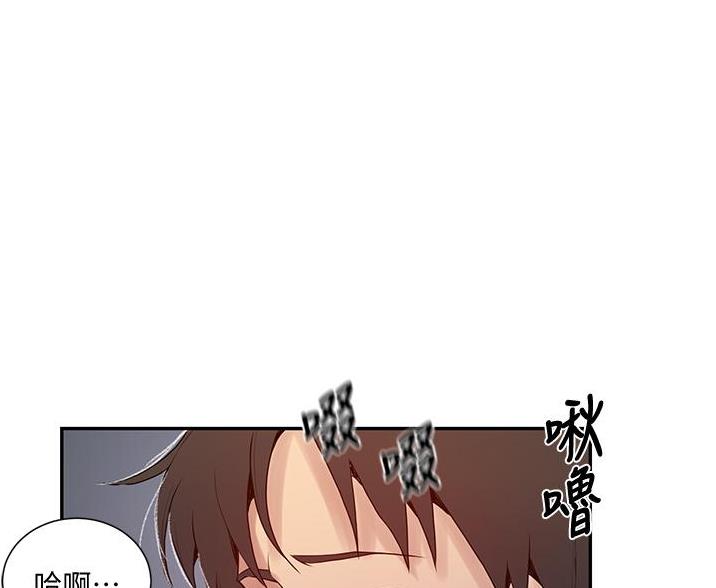 懵懂时光韩漫在线观看漫画,第191话1图