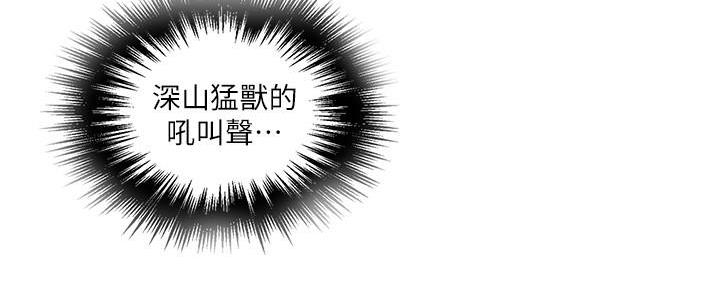 懵懂时光韩漫在线观看漫画,第134话1图