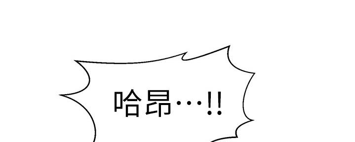 懵懂时光韩漫在线观看漫画,第123话2图