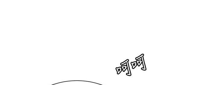 懵懂时光漫画免费阅读漫画,第140话1图