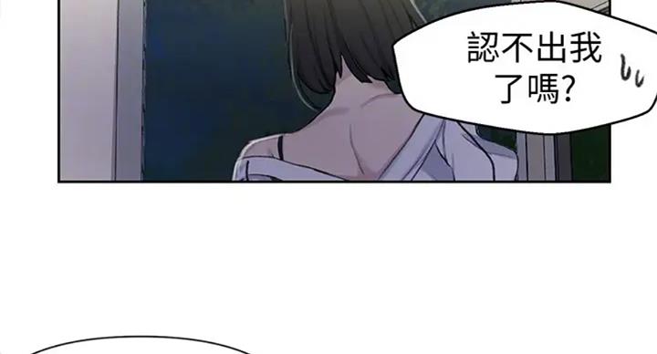 懵懂时光漫画免费下拉式漫画,第98话2图