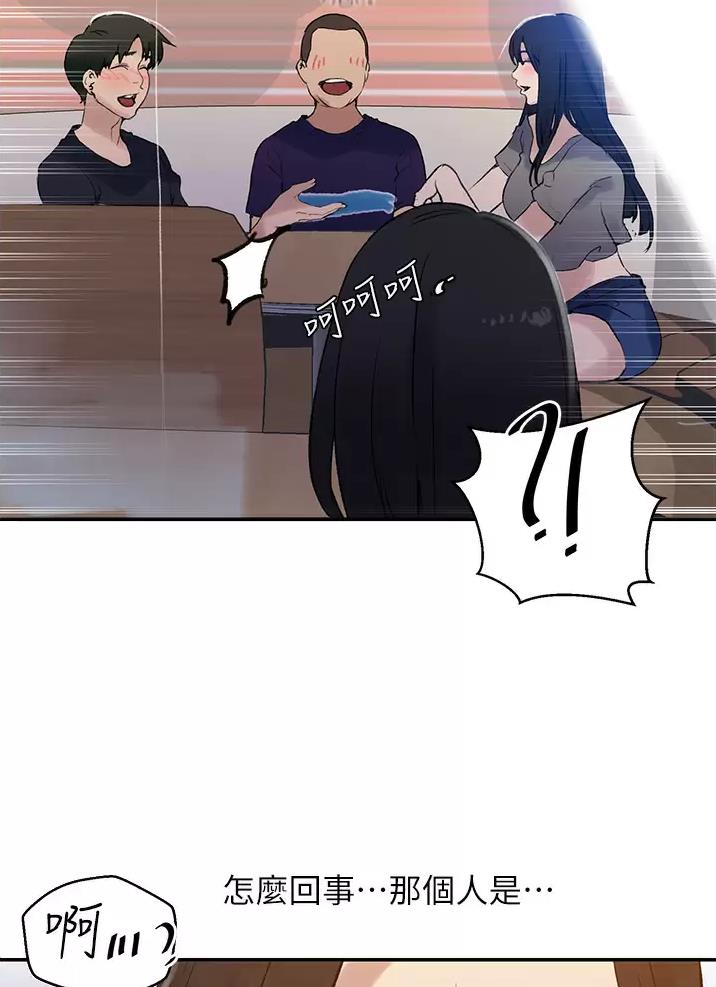 懵懂时光韩漫在线观看漫画,第216话2图