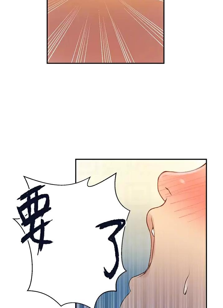 懵懂时光韩漫在线观看漫画,第215话1图