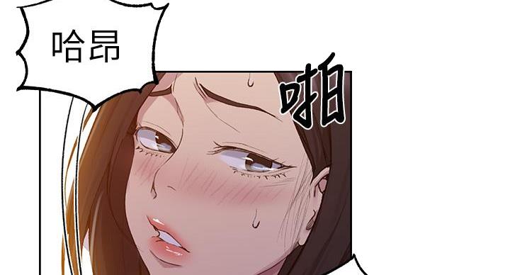 懵懂时光韩漫在线观看漫画,第168话1图