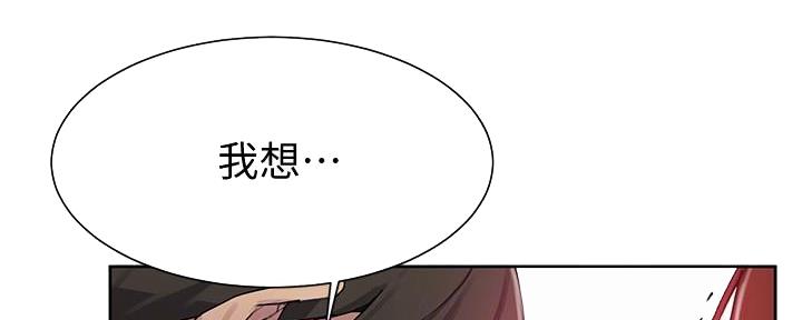 懵懂时光韩漫在线观看漫画,第135话2图