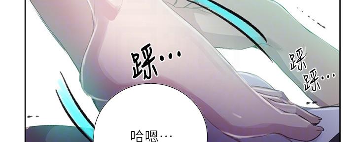 懵懂时光漫画免费完整版在线阅读漫画,第130话2图