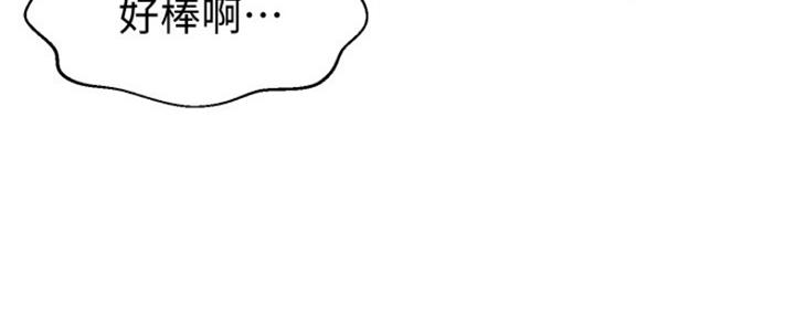 懵懂时光韩漫在线观看漫画,第105话1图