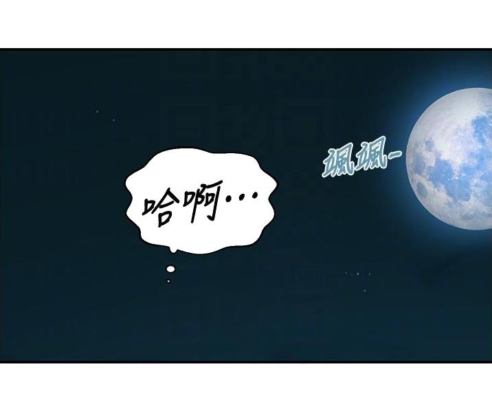懵懂时光韩漫在线观看漫画,第195话2图