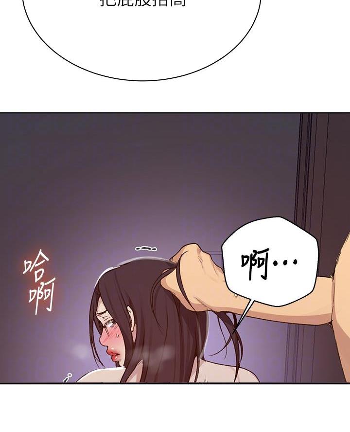 懵懂时光韩漫在线观看漫画,第182话1图
