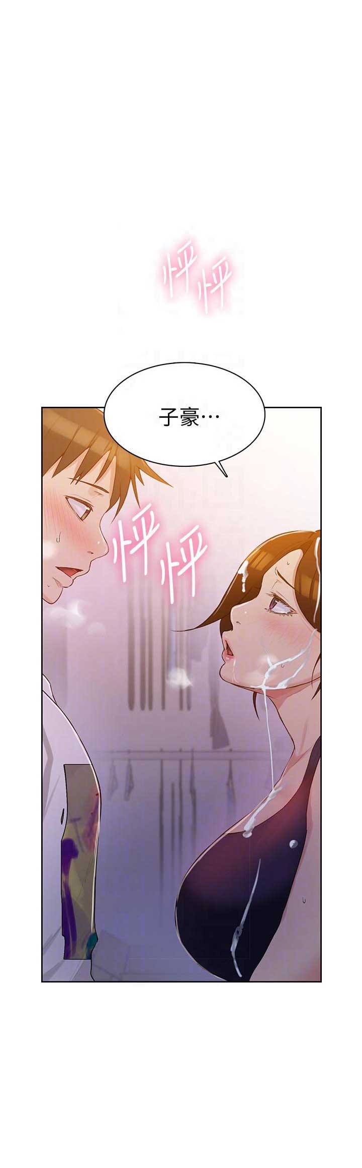 懵懂时光韩漫在线观看漫画,第6话1图