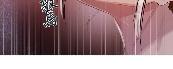 懵懂时光100话免费阅读漫画,第113话2图