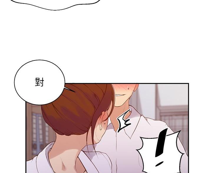 懵懂时光韩漫在线观看漫画,第198话1图