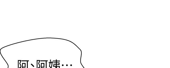 懵懂时光韩漫在线观看漫画,第114话2图