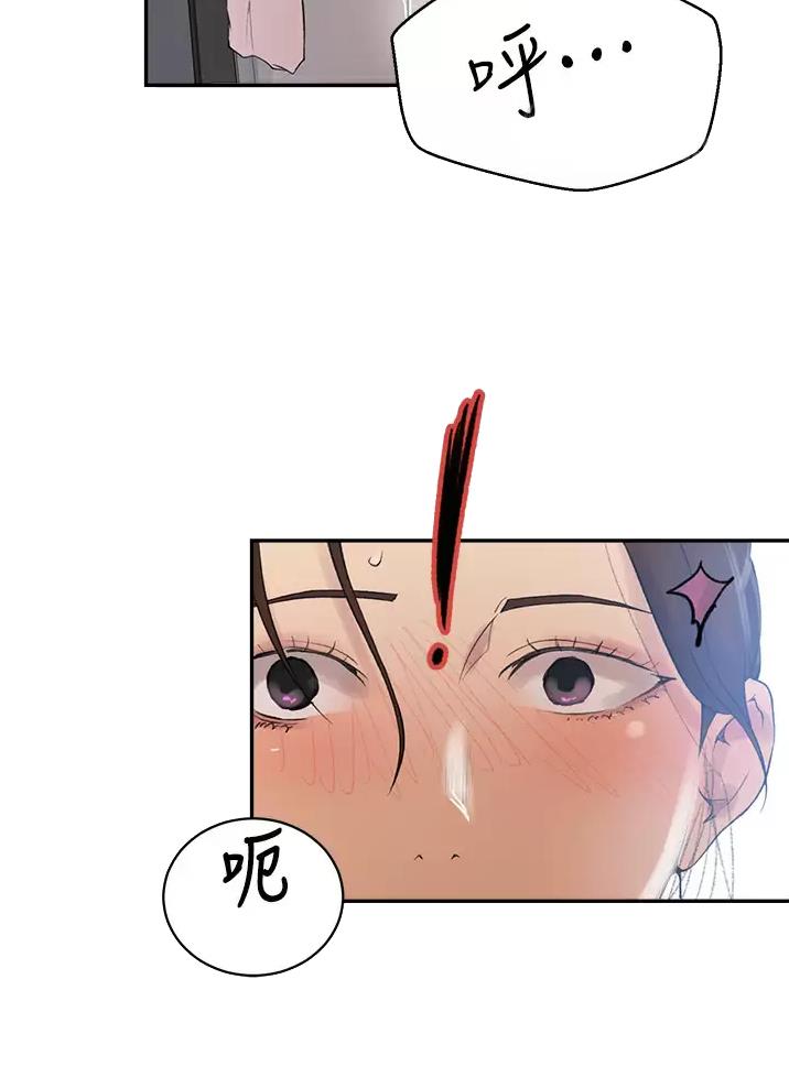 懵懂时光韩漫在线观看漫画,第210话2图