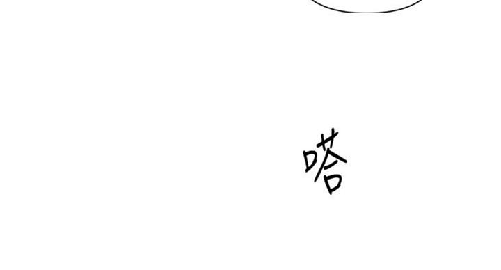 懵懂时光100话免费阅读漫画,第97话2图