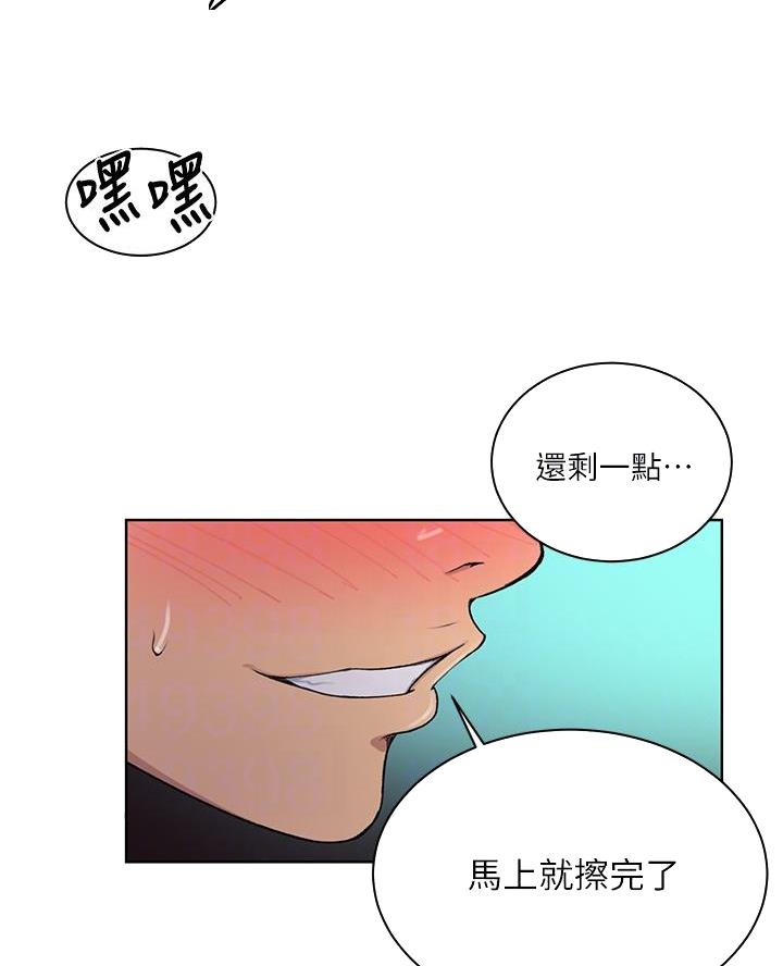 懵懂时光韩漫在线观看漫画,第175话1图