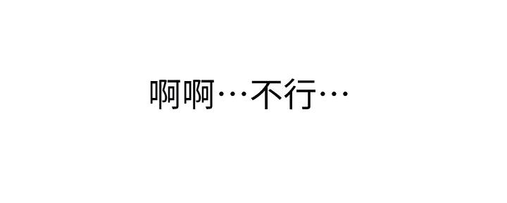 懵懂时光韩漫在线观看漫画,第142话1图