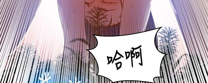 懵懂时光100话免费阅读漫画,第137话1图