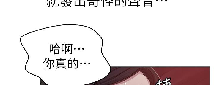 懵懂时光韩漫在线观看漫画,第120话1图